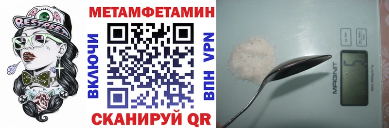 Amphetamine Розовый Касли
