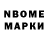 Метадон VHQ FMS