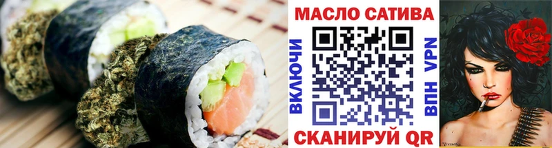 Canna-Cookies марихуана  Касли 