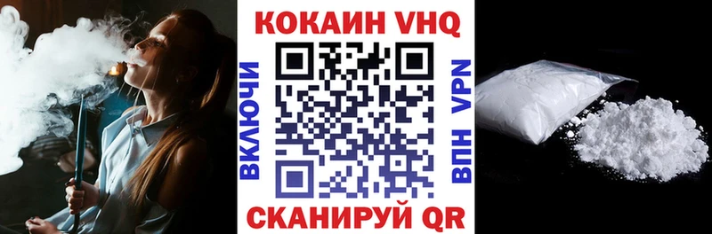 Кокаин Перу купить наркотики сайты Касли