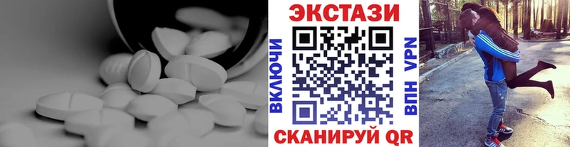 Ecstasy DUBAI  kraken как зайти  Касли  где можно купить  