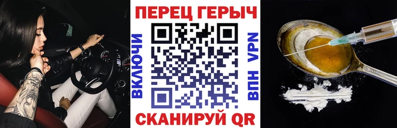 наркошоп Касли ГЕРОИН герыч