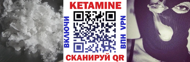 где купить   Касли  hydra tor  КЕТАМИН ketamine 