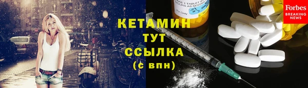 мяу мяу кристалл Белоозёрский