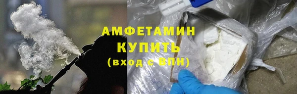 мяу мяу кристалл Белоозёрский