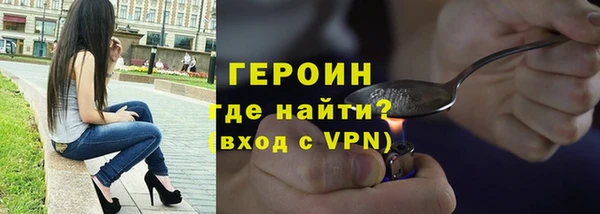 мяу мяу кристалл Белоозёрский