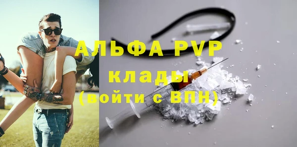 стафф Беломорск