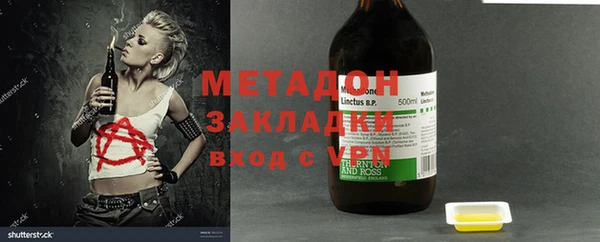 мяу мяу кристалл Белоозёрский