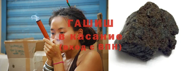 стафф Беломорск