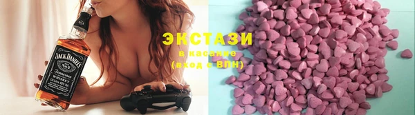 мяу мяу кристалл Белоозёрский
