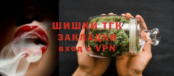 стафф Беломорск