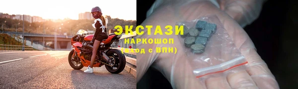 мяу мяу кристалл Белоозёрский