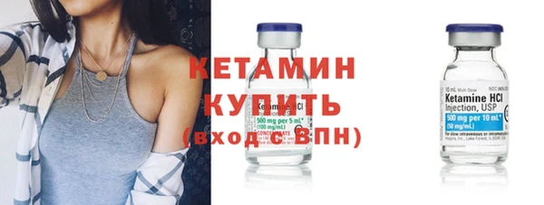 мяу мяу кристалл Белоозёрский