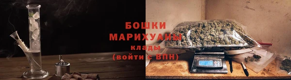мяу мяу кристалл Белоозёрский