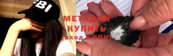 эйфоретик Богородицк