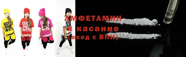 эйфоретик Богородицк