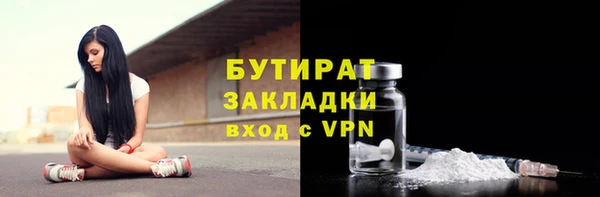 синтетический гашиш Сафоново