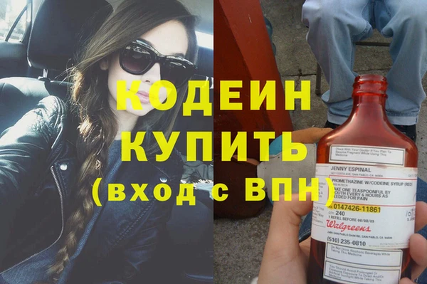 стафф Беломорск