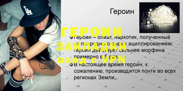 эйфоретик Богородицк