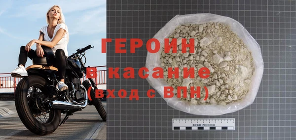 стафф Беломорск