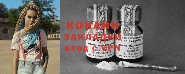 mix Белокуриха