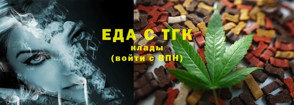 стафф Беломорск