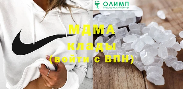 эйфоретик Богородицк
