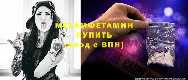 мяу мяу кристалл Белоозёрский