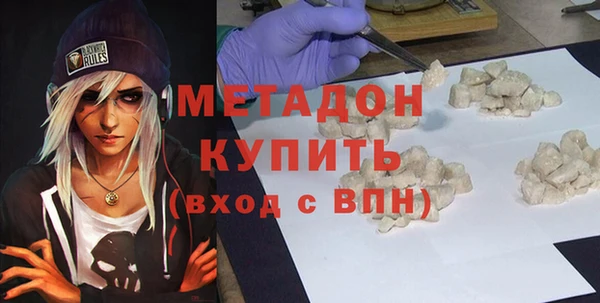 стафф Беломорск