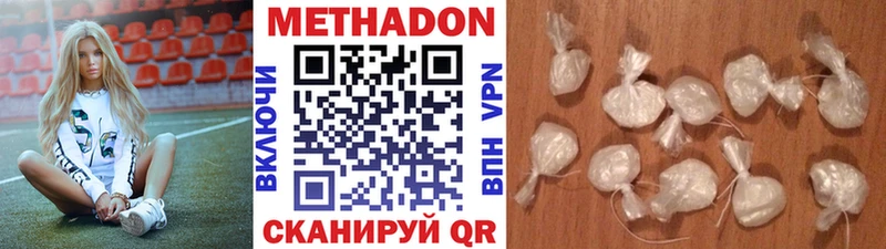 МЕТАДОН белоснежный  Касли 
