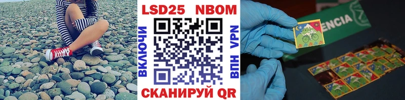 купить наркотики сайты  Касли  Марки 25I-NBOMe 1,8мг 
