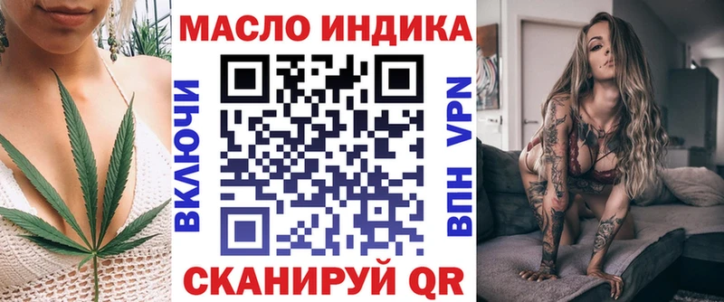 Дистиллят ТГК жижа где купить наркоту Касли